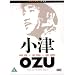 Ozu - The Noriko Trilogy (Late Spring / Early Summer / Tokyo Story) [1949]