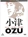Ozu - The Noriko Trilogy (Late Spring / Early Summer / Tokyo Story) [1949]