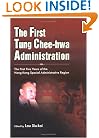 The First Tung Chee-hwa Administration: The First Five Years of the Hong Kong Special Administrative Region (Academic Monograph on Government/Hong Kong Studies)