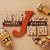 �M��JAZZ�y�c VII~Spain~