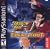 Dragon Ball GT: Final Bout