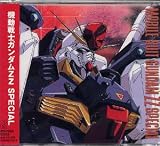 Mobile Suit Gundam ZZ SPECIAL