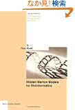 Hidden Markov Models for Bioinformatics (Computational Biology)