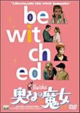 奥さまは魔女 1st Season DVD-BOX 画像