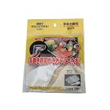 Plastic Tamaki Sushi Rolling Mat