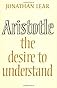 Aristotle: The Desire to Understand