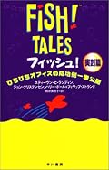書かれている内容についていけませんでした・・・(~_~;)