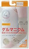 ゲルマニウム ヒジウォーマー ベージュ