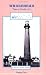 Search : Whalehead: Tales of Corolla, N.C.