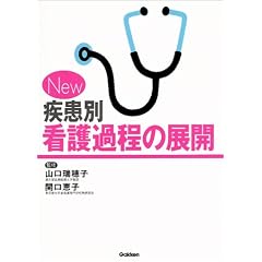New�����ʊŌ�ߒ��̓W�J