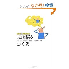 �]�͊J���v���O���� �����]������! (PARADE BOOKS)