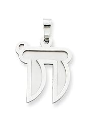 14K White Gold Chai Charm Pendant Jewish Jewelry