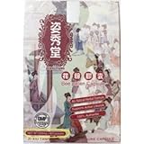 IMAGE OF Zi Xiu Tang (2 60 capsule Boxes) 120 Capsules