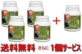 【送料無料さらに１個おまけ】『10％増量CoQ10 100・αリポ酸 100・Ｌ-カルニチン 1000 4+1個セット』
