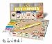 D.i.y. Opoly Do It Yourself Monopoly