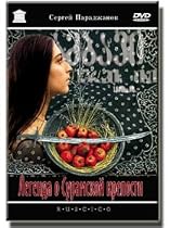 The Legend of the Surami Fortress / Legenda O Suramskoi Kreposti