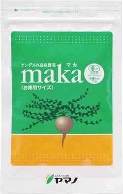 マカ お徳用サイズ