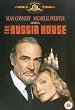 Russia House The [DVD] [1991]