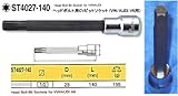 コーケン　アウディ　VW/AUDI V6用　ヘッドボルト用CVビットソケット　ST4027-140-HAPPY