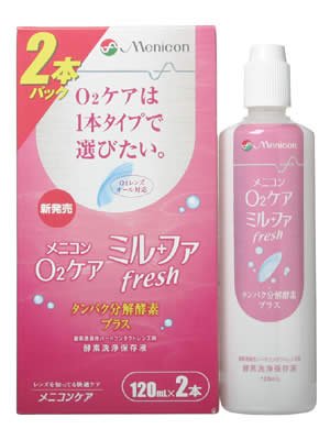 (ケース) メニコン オーツーケア ミルファフレッシュ 120ml*2本