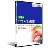 HTML�u���@��{��DVD�u�� vol.2 �摜