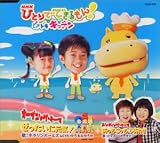 NHKひとりでできるもん!どきドキキッチン