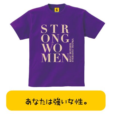 【メッセージ Tシャツ】 STRONG WOMEN TEE 母の日Tシャツ