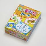文字あわせカード