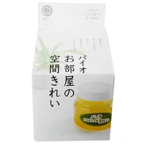 バイオ　お部屋の空間きれい