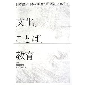 amazon.co.jp