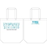 男子高校生の日常 だまし絵柄 トートバッグ ホワイト