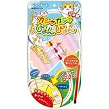 ジャノア カシャカシャびょんびょん