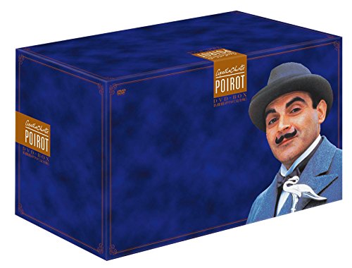 名探偵ポワロ 完全版 DVD-BOX 1 デビッド・スーシェ ヒュー・フレイザー フィリップ・ジャクソン ポーリン・モラン アガサ・クリスティー