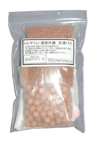 遠赤外線発生率９７％　セラミックボール　Ｘ　トルマリンペレット（専用ネット付き）【足湯用】　ポカポカ温泉足湯気分