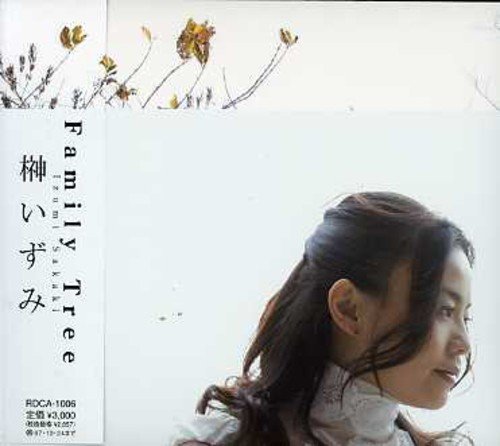 Family Tree 榊いずみ