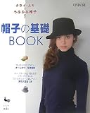˹�Ҥδ���BOOK�����饤���७�Τ��դդ�˹��2
