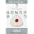 NHK ���� Trad Japan ( �ׯ�޼ެ��� ) 2009�N 05���� [�G��]