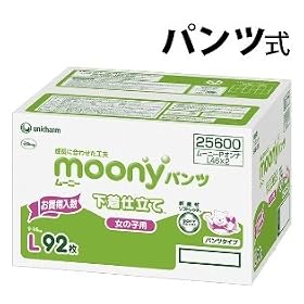 �y�p���c���z���[�j�[�p���c�@���̎qL�T�C�Y�@92��(46���~2�p�b�N)(9~14��g)�{�Ԃ����{�܂�����ӂ�100��1�p�b�N