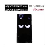 AQUOS PHONE SH-01D�@ 102SH�p�@�u0717 ���ڋ^���ځv�������P�[�X �摜