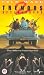 Tremors 2 - Aftershocks [1996]