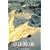 Eiger Dreams: Ventures Among Men and Mountains