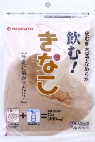 Namisato drink flour 70g X 5 bags