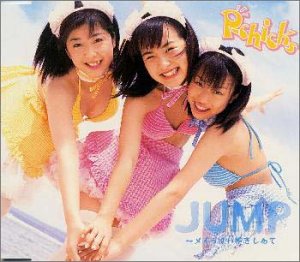 JUMP～メイっぱい抱きしめて(WOWWOWアニメ「HAND MAID メイ」オープニングテーマ) P-CHICKS 大八木弘雄 海老根祐子 夏生明 ラムダブラー 大久保薫