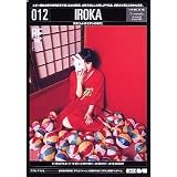DEX-H 012 色香【レトロモダンの時代】