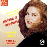 Amr el Hawa
