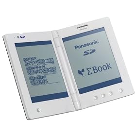 Panasonic ��book+64MB�ESD�������[�J�[�h ��bookSET