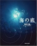 圭介の親が身近な友達の親まんまだった。自分のこと棚にあげて人のこと罵る(しかも子供の前で)大人。図書館戦争の一部の大人もそうだったけど、「大人がこう言っている、子供は従うのが正しい」と一方的に押し付けられるのが子供的に一番うっとおしい。制限された情報、視界の中じゃ、子供が大人になれる日なんて永遠にこないのにと、自衛隊よりも親子の方面で読んでいた。一番共感できたのは玲一(笑 望が記者を殴るのが好き。有川作品の女の子って、(男の人が書いた美化された女性じゃないせいもあるんだけど)可愛いのに芯があってかっこいい