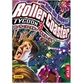 Best Selection of GAMES ローラーコースタータイクーン3完全日本語版