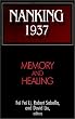 Nanking 1937: Memory and Healing (East Gate Books)