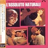 彼女と彼 L’ASSOLUTO NATURALE